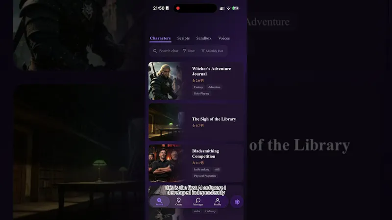 Gleam0o0 screenshot 1 (video preview)