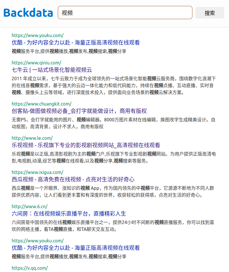 Backdata media 10