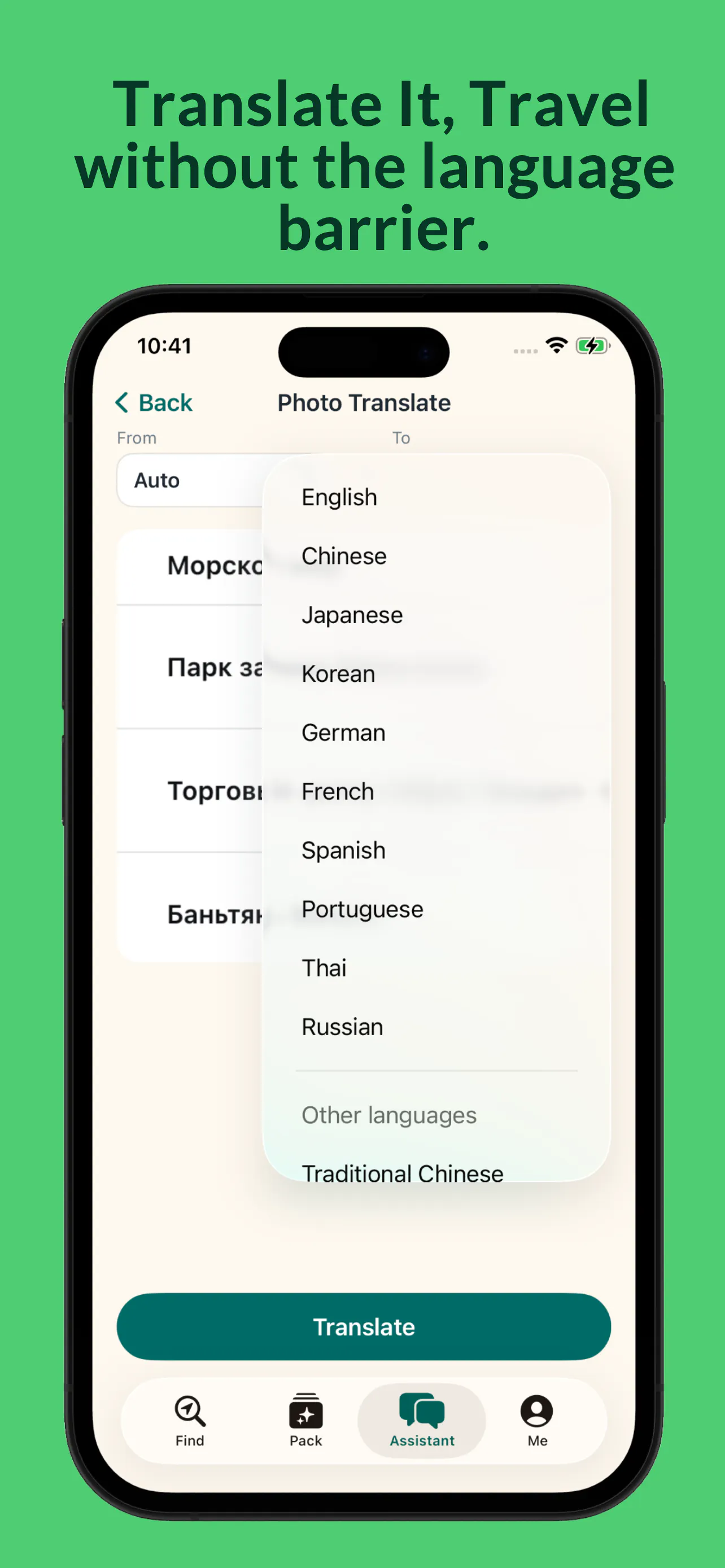 GoWhere AI-Map,Navigate,Plan Trips gallery image