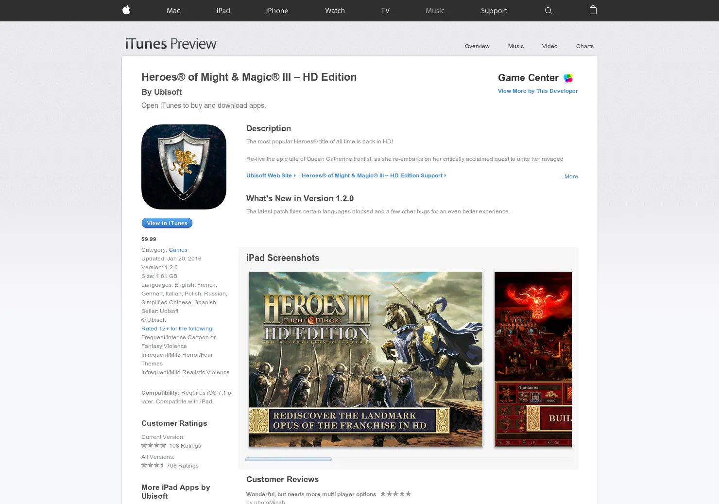 Heroes III HD