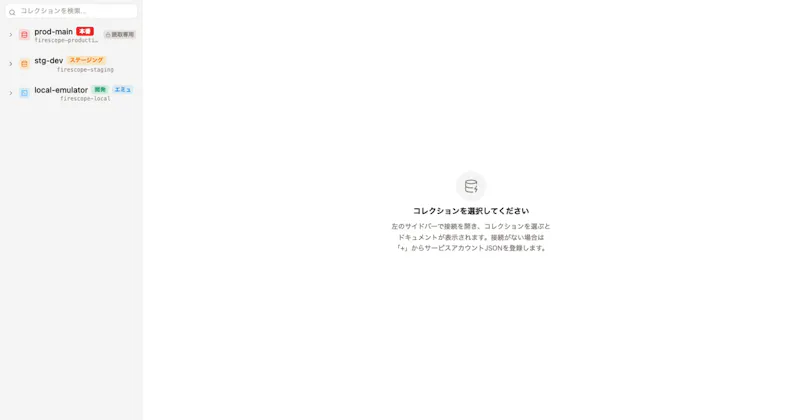Firescope screenshot 2