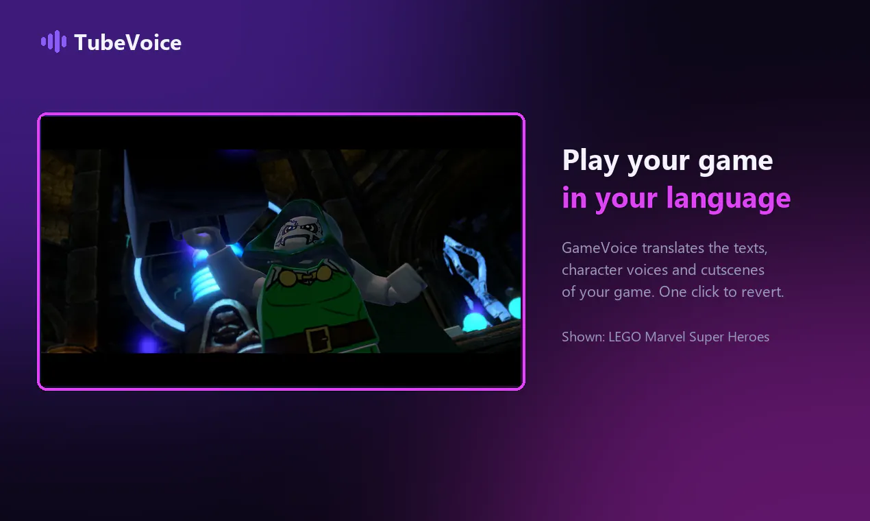 TubeVoice gallery image