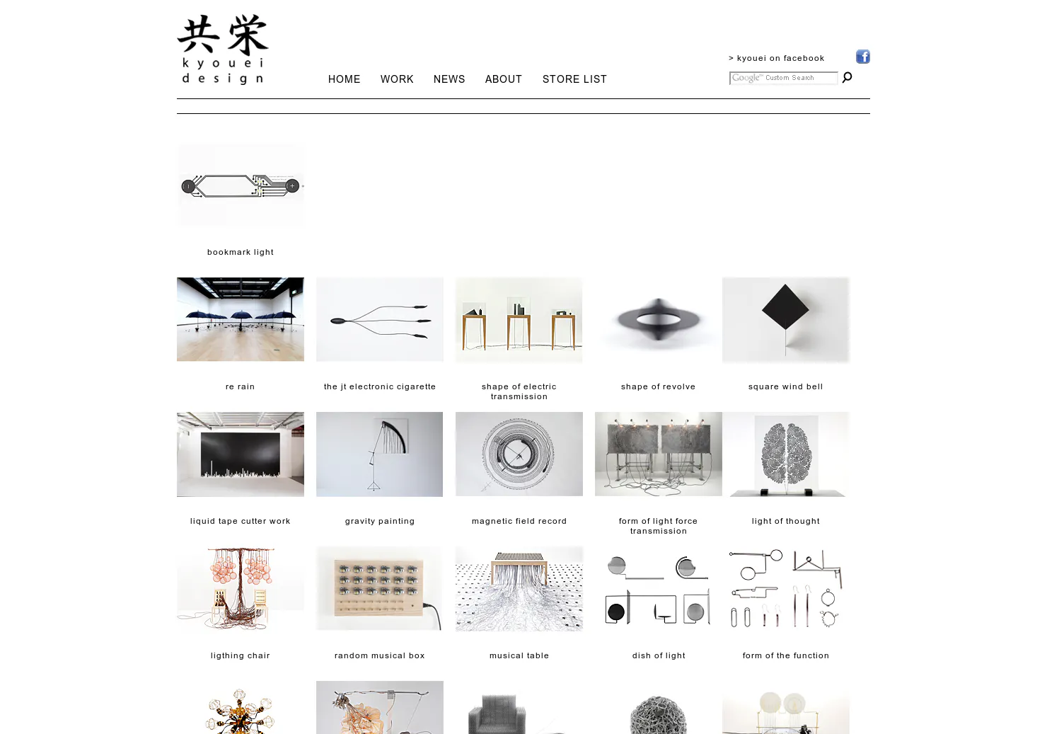 kyouei design
