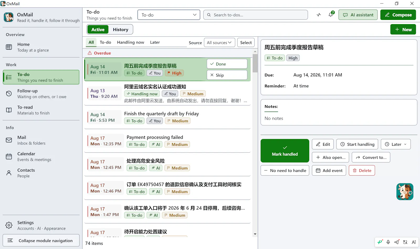 OxMail · OxSeek screenshot 3