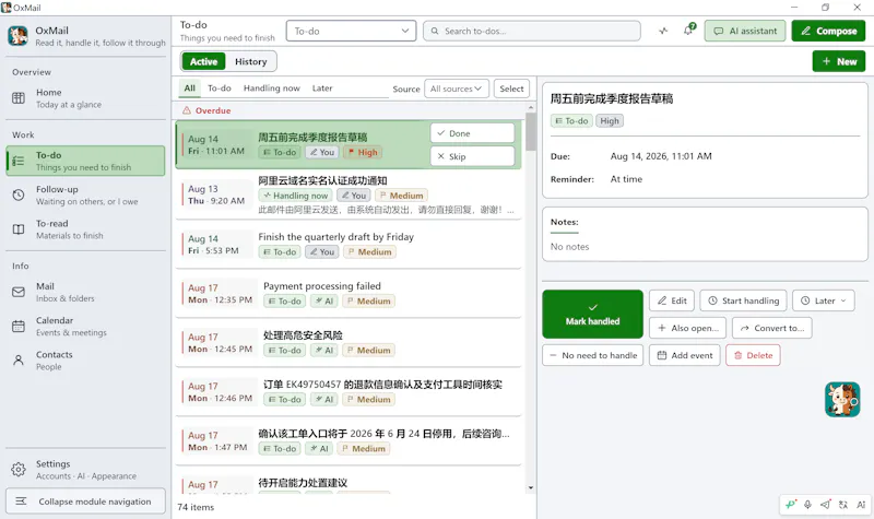 OxMail · OxSeek screenshot 3