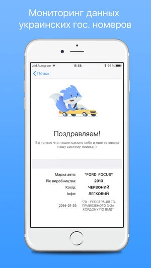 Autogram gallery image