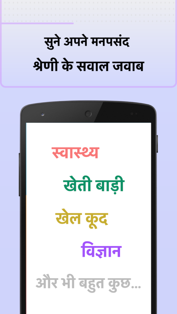 Bolkar App gallery image