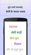 Bolkar App gallery image