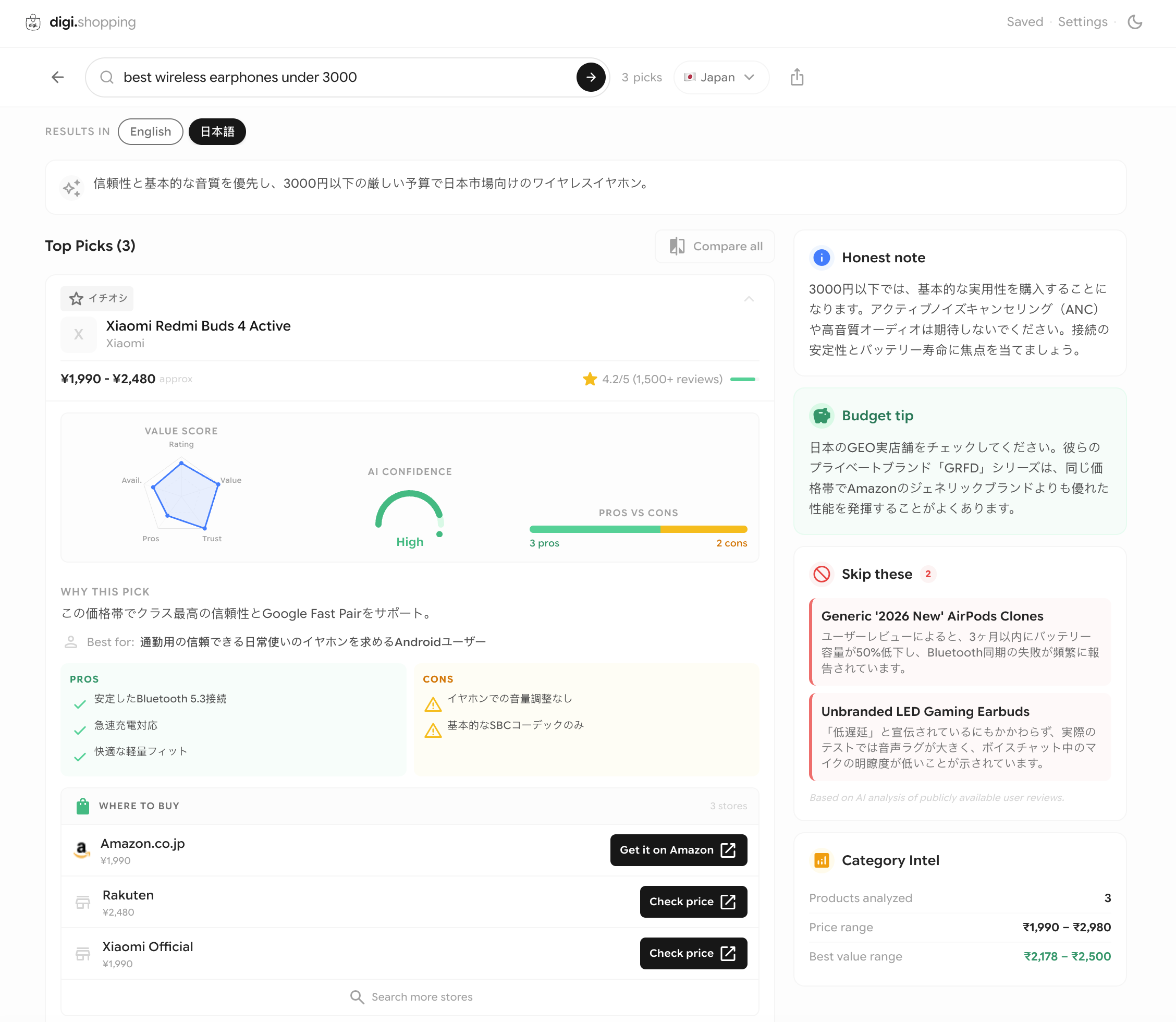 digi.shopping gallery image