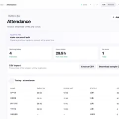 blockmade — Phase 0B v4.6 product banner