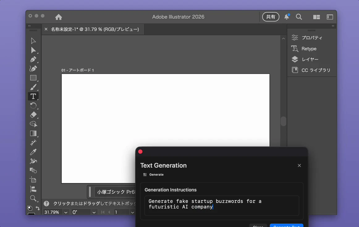 GenGo screenshot 2
