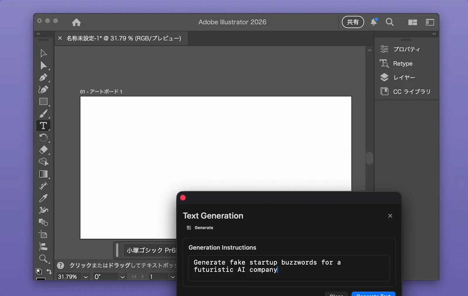 GenGo screenshot 3