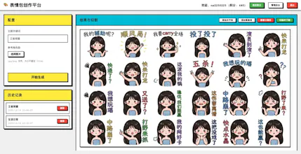 nano_emoji gallery image