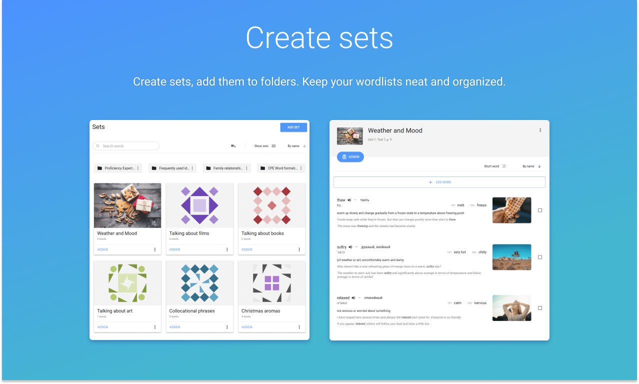WordsTool gallery image