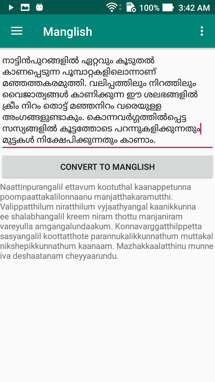 Malayalam to Manglish Converter media 2