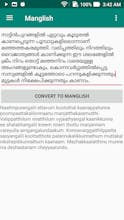 Malayalam to Manglish Converter gallery image