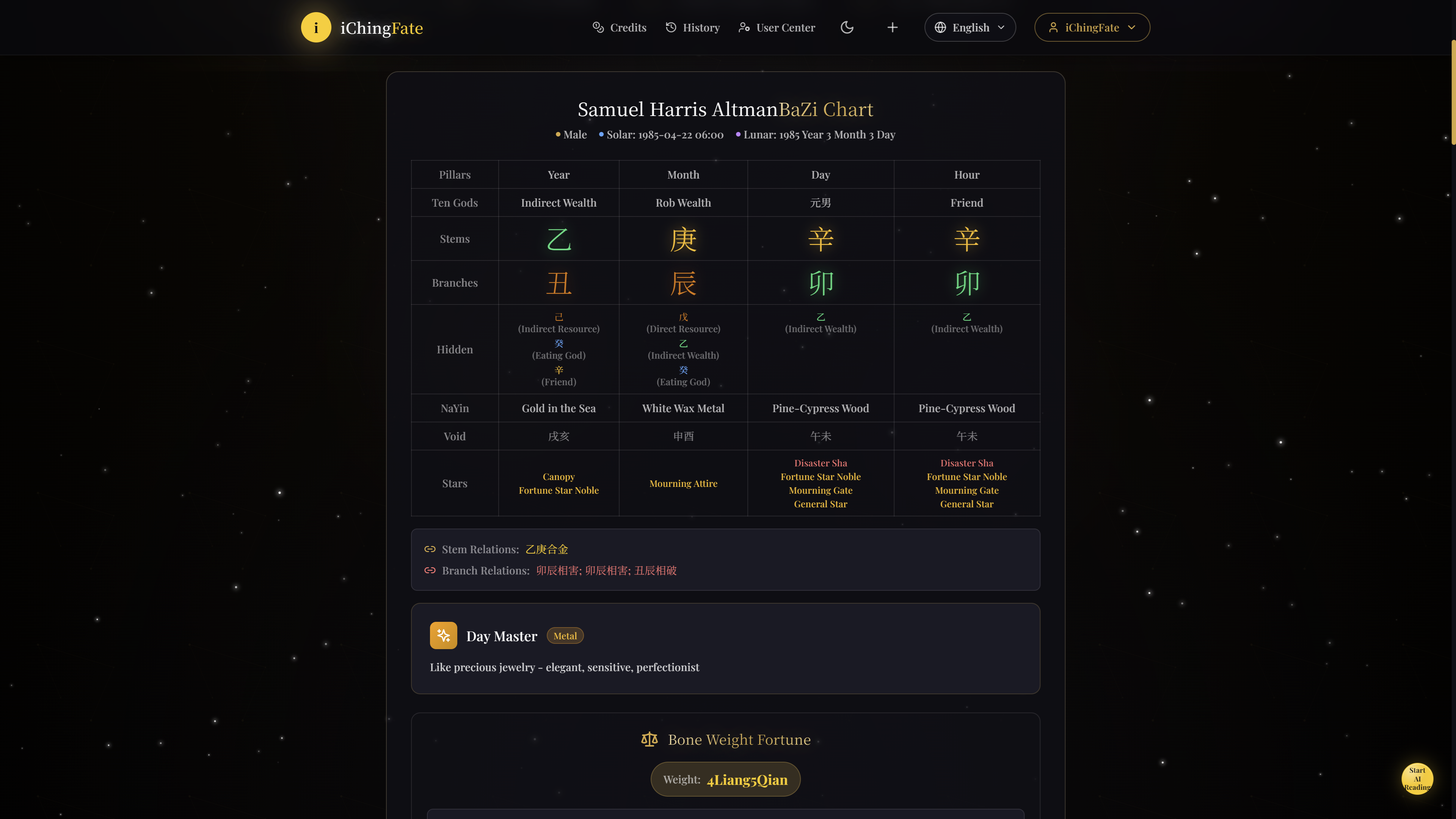 iChingFate gallery image