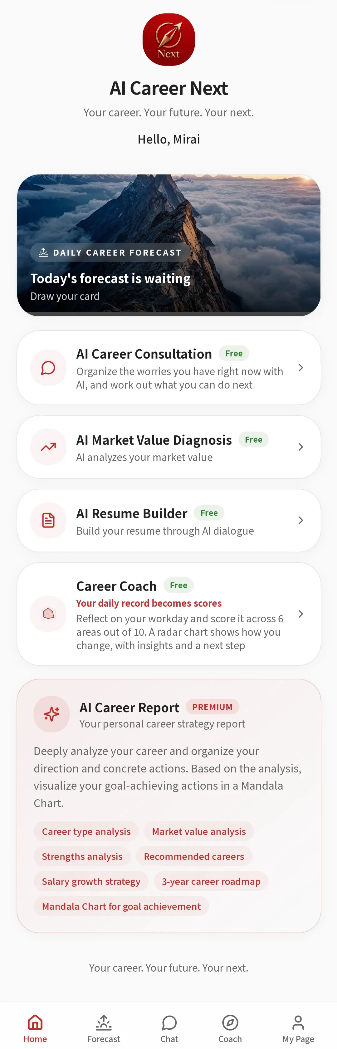 AI Career Next gallery image