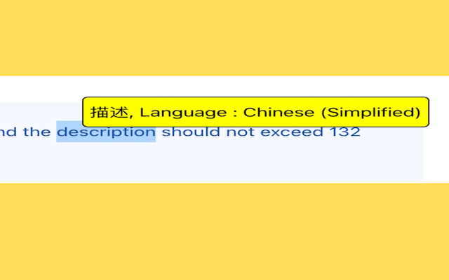 QuickTranslate - Terjemahkan di mana sahaja media 3