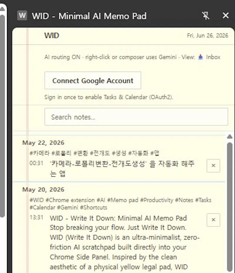 WID(Write It Down) - Minimal AI Memo Pad screenshot 2