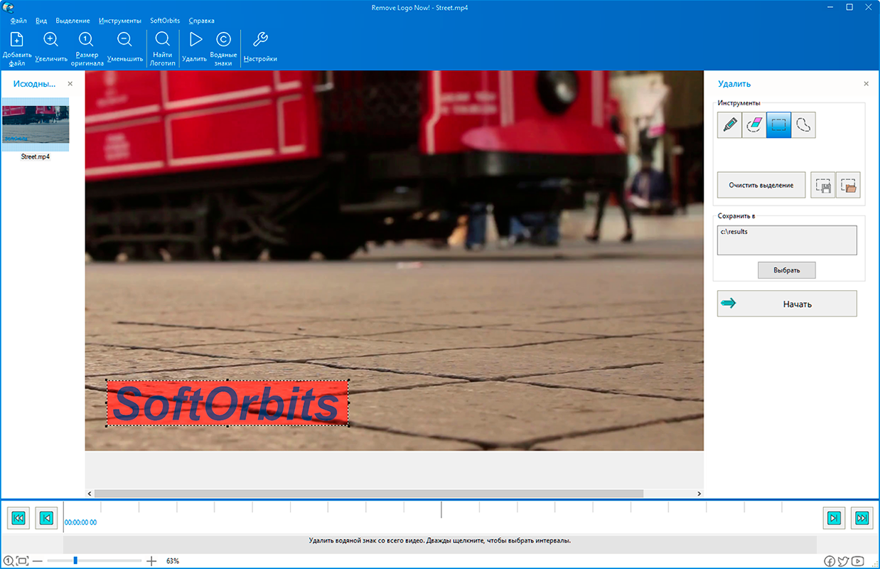 Softorbits watermark video penghilang media 6