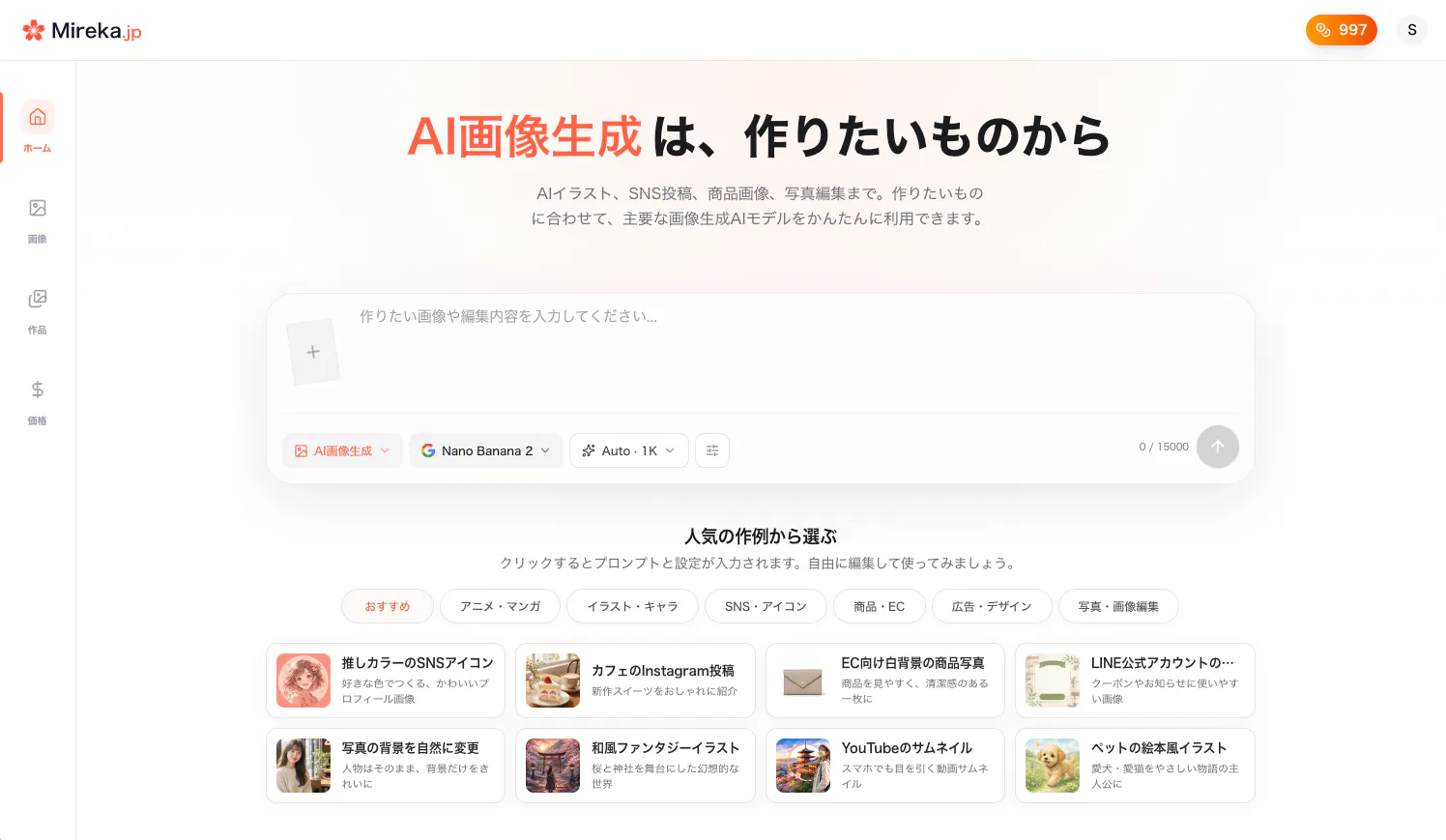 Mireka gallery image