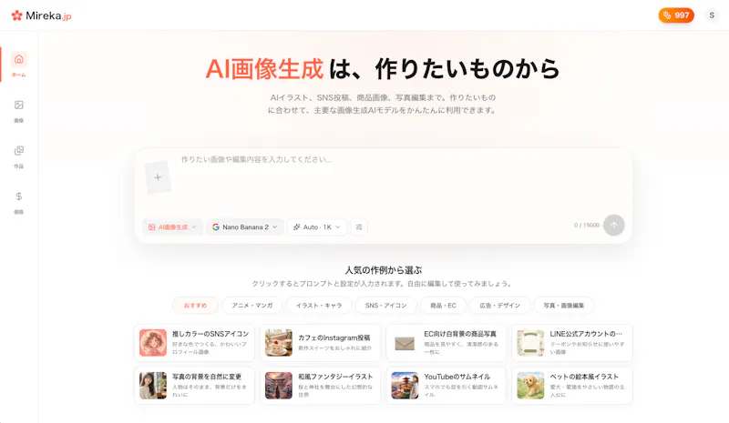 Mireka screenshot 1