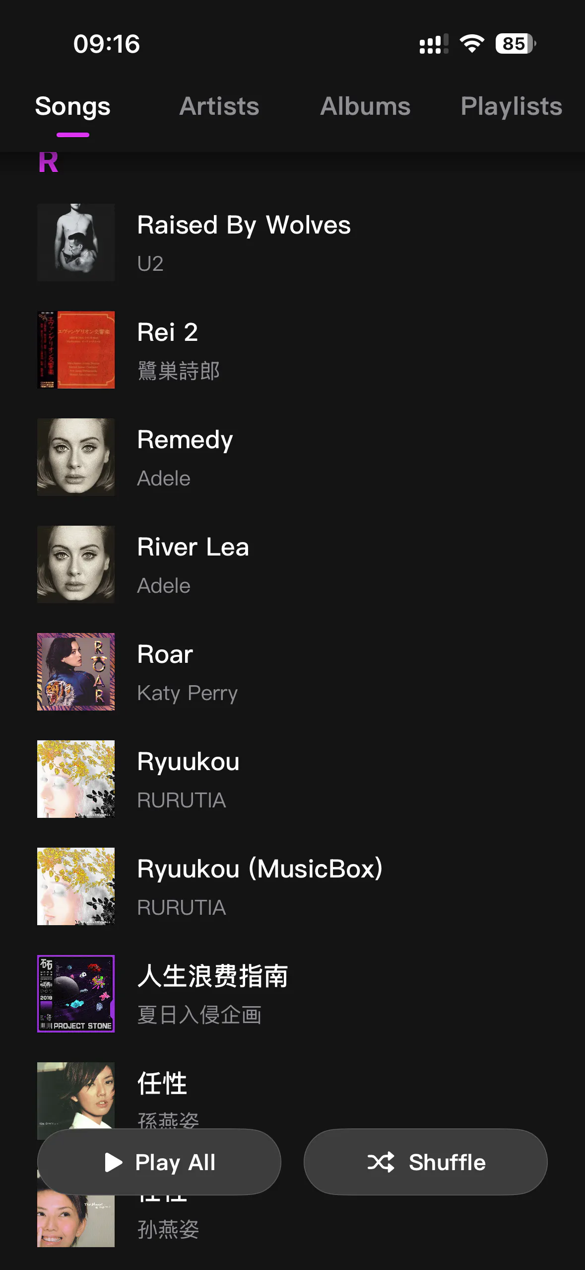 截圖 5