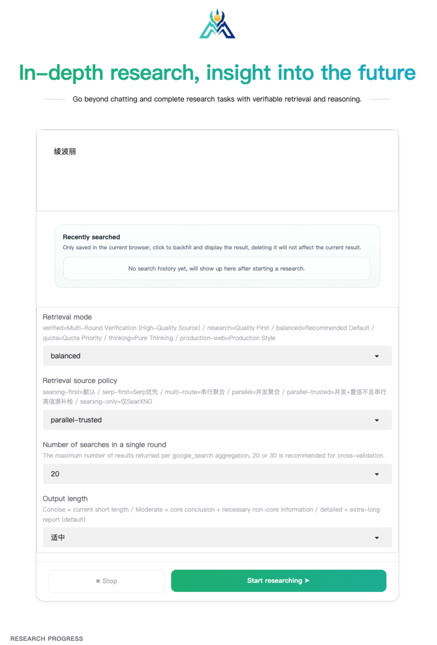 OpenClaw-MiroSearch gallery image