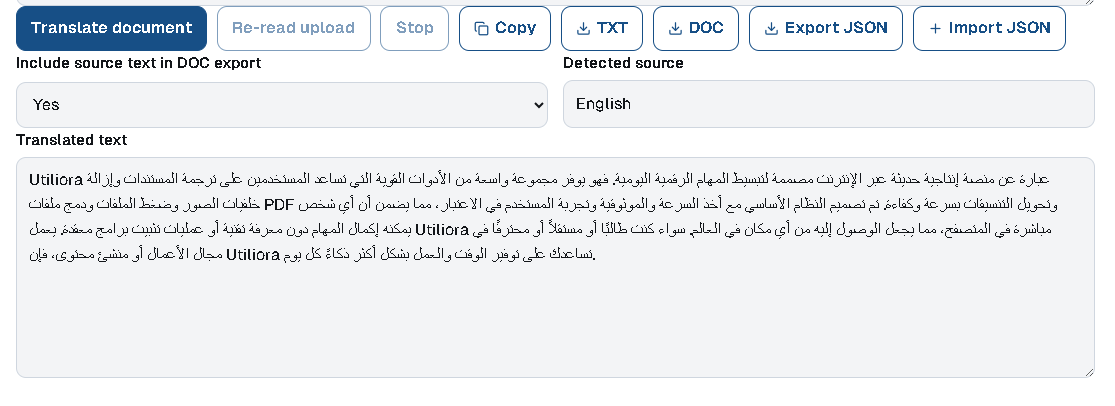 Utiliora gallery image