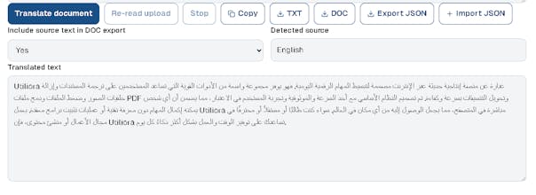 Utiliora gallery image