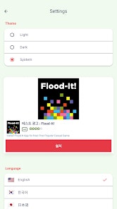 Focus Flow - Screenshot 5 preview