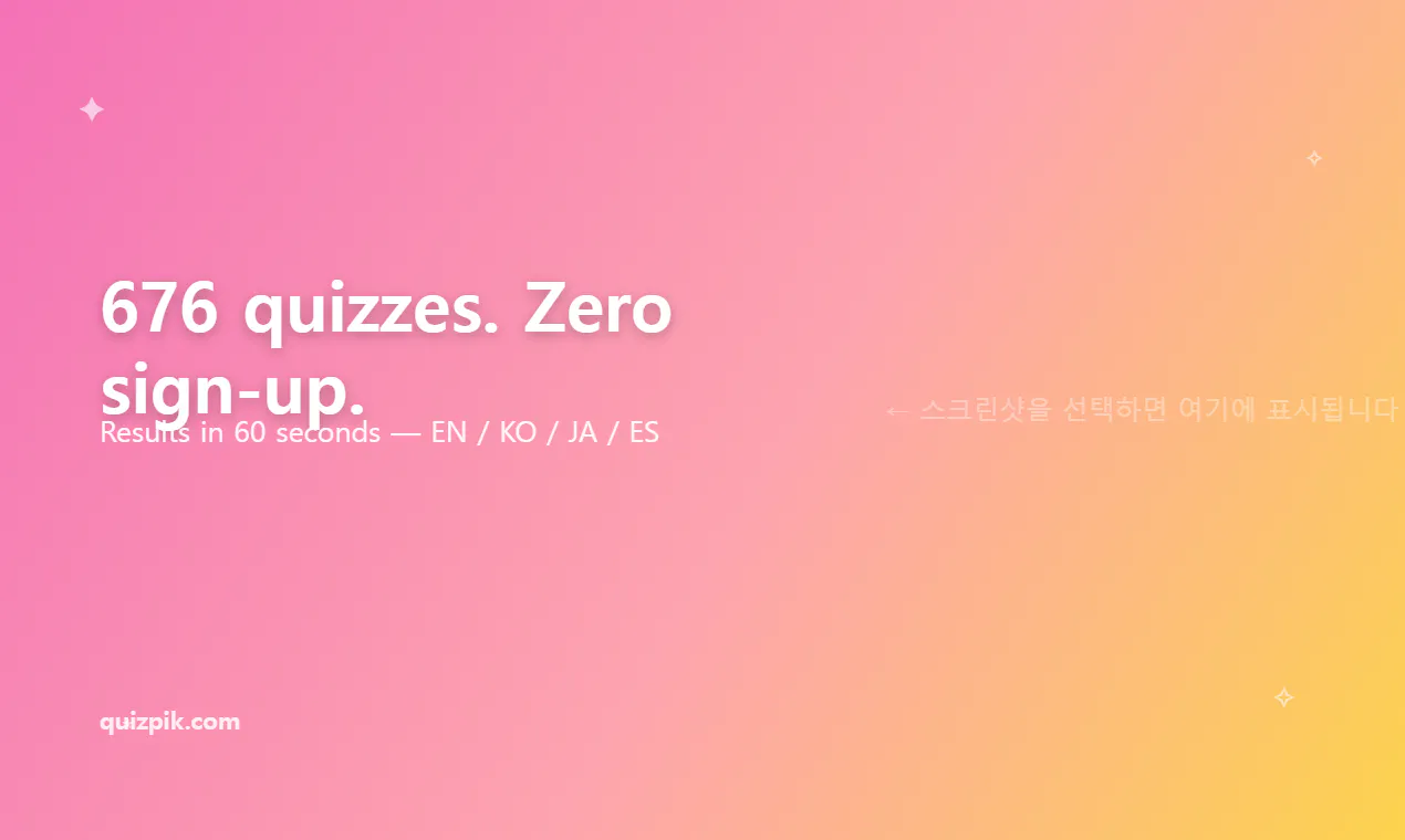 QuizPik gallery image