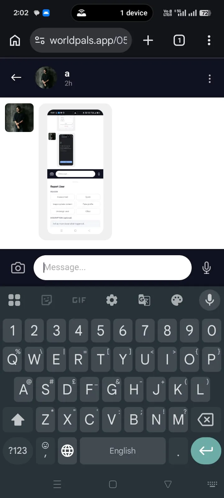 스크린샷 2