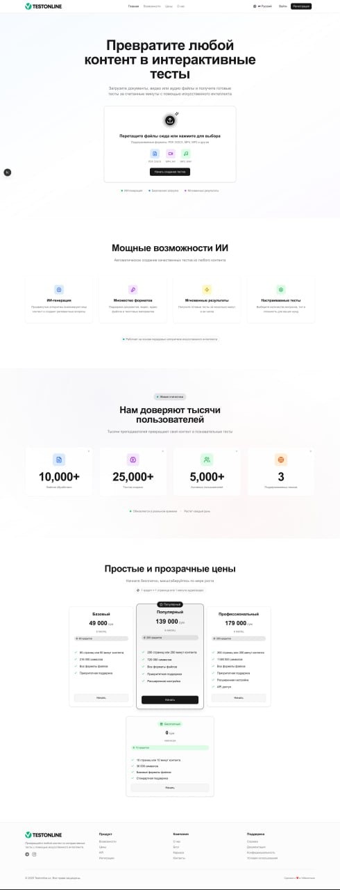 Mídia 1 de Teste online - Testonline.uz - transforme vídeos, texto e pdfs em testes inteligentes