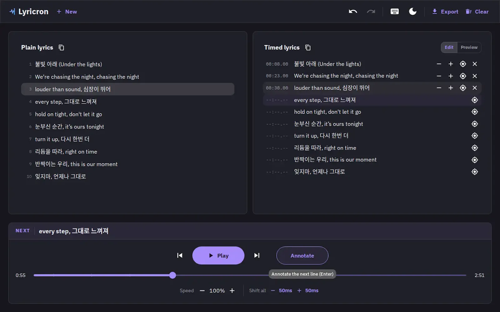 Lyricron screenshot 3