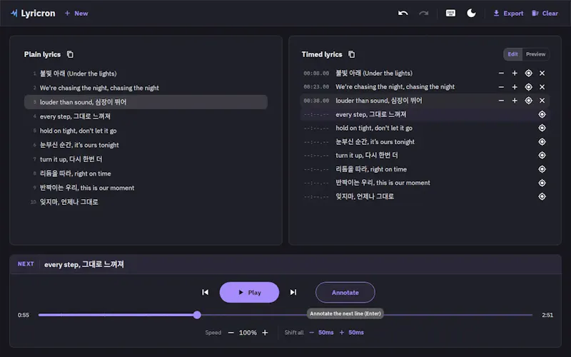 Lyricron screenshot 3