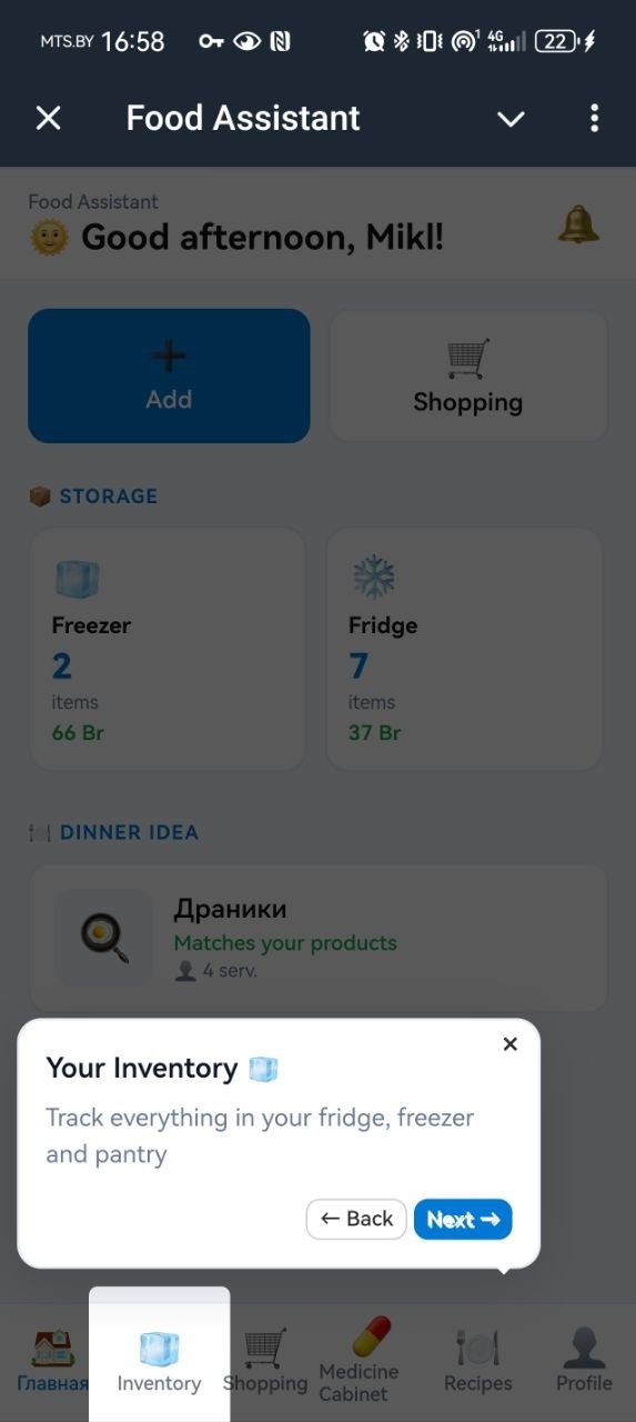 FoodGem: Smart Assistant gallery image