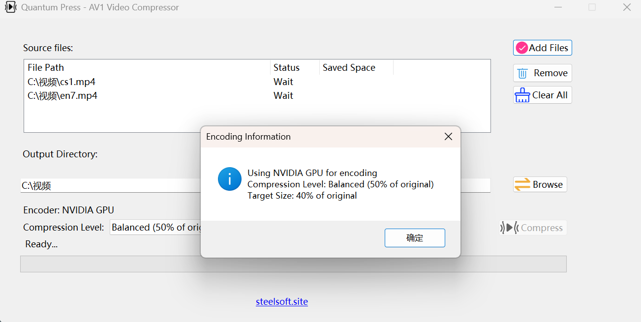 Quantum Press - Screenshot 4 showing product features and functionality