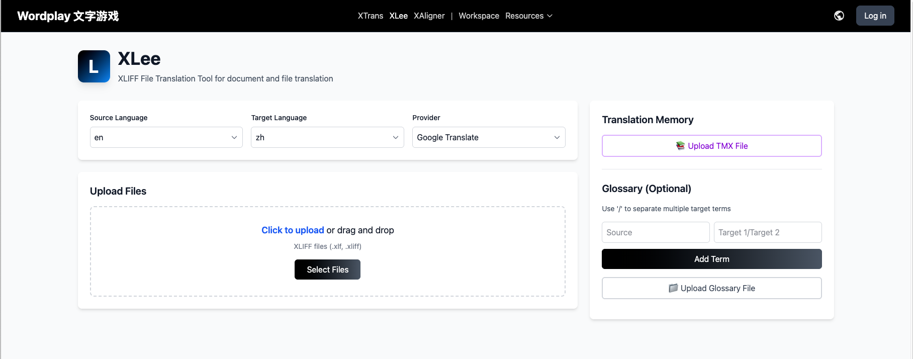 Wordplay - Screenshot 2 showing product features and functionality