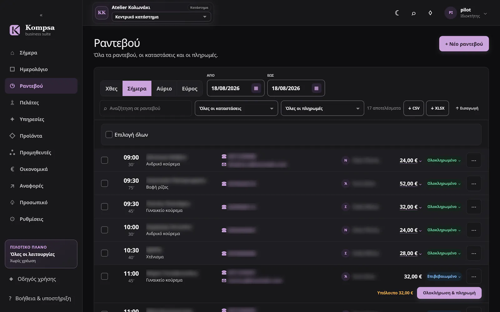 Kompsa screenshot 61