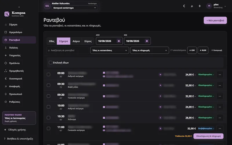 Kompsa screenshot 61
