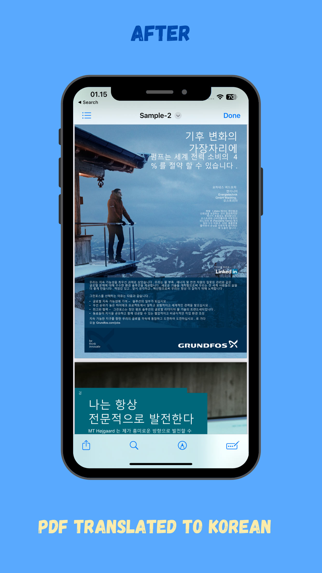 PDF Translator & Editor gallery image