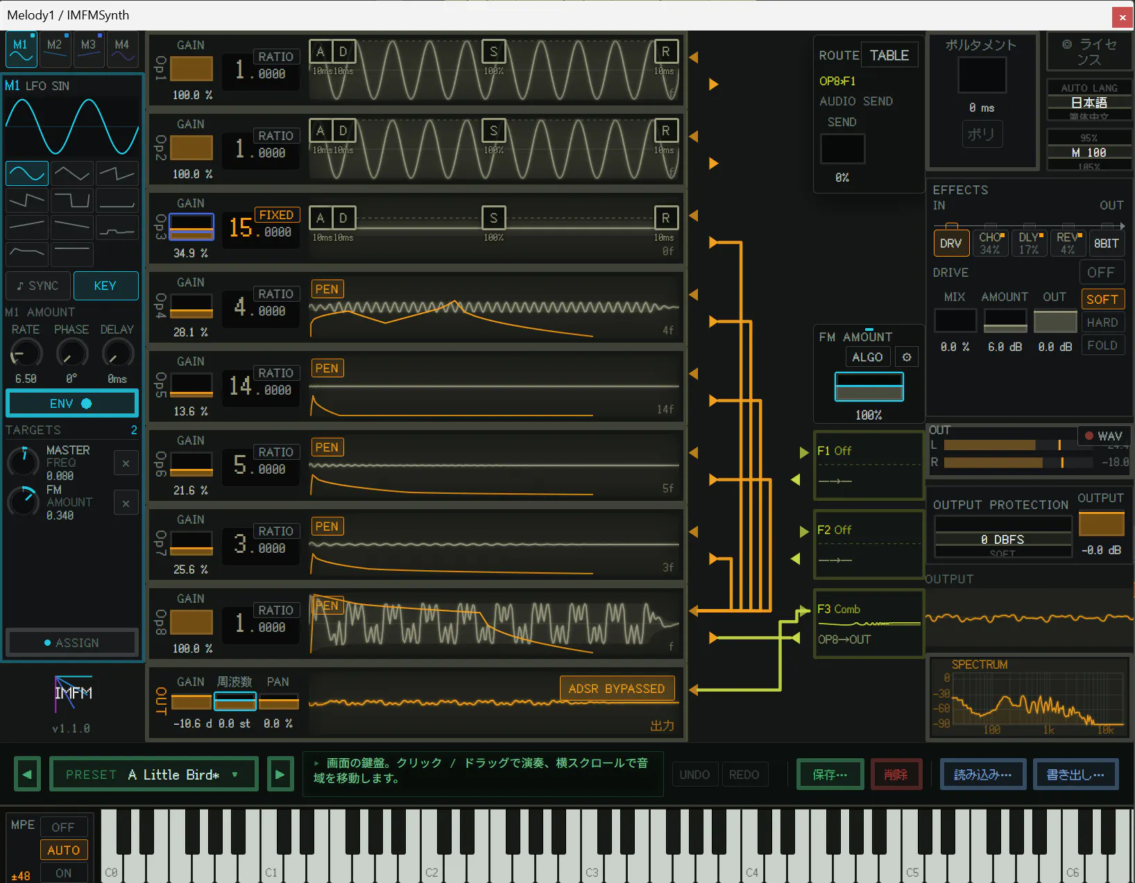 IMFMSynth — FM x Wavetable Synthesizer gallery image