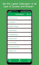 Status Downloader 2019 gallery image