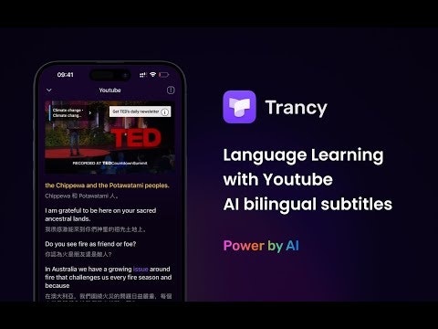 Trancy gallery image