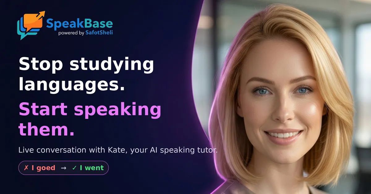 SpeakBase gallery image