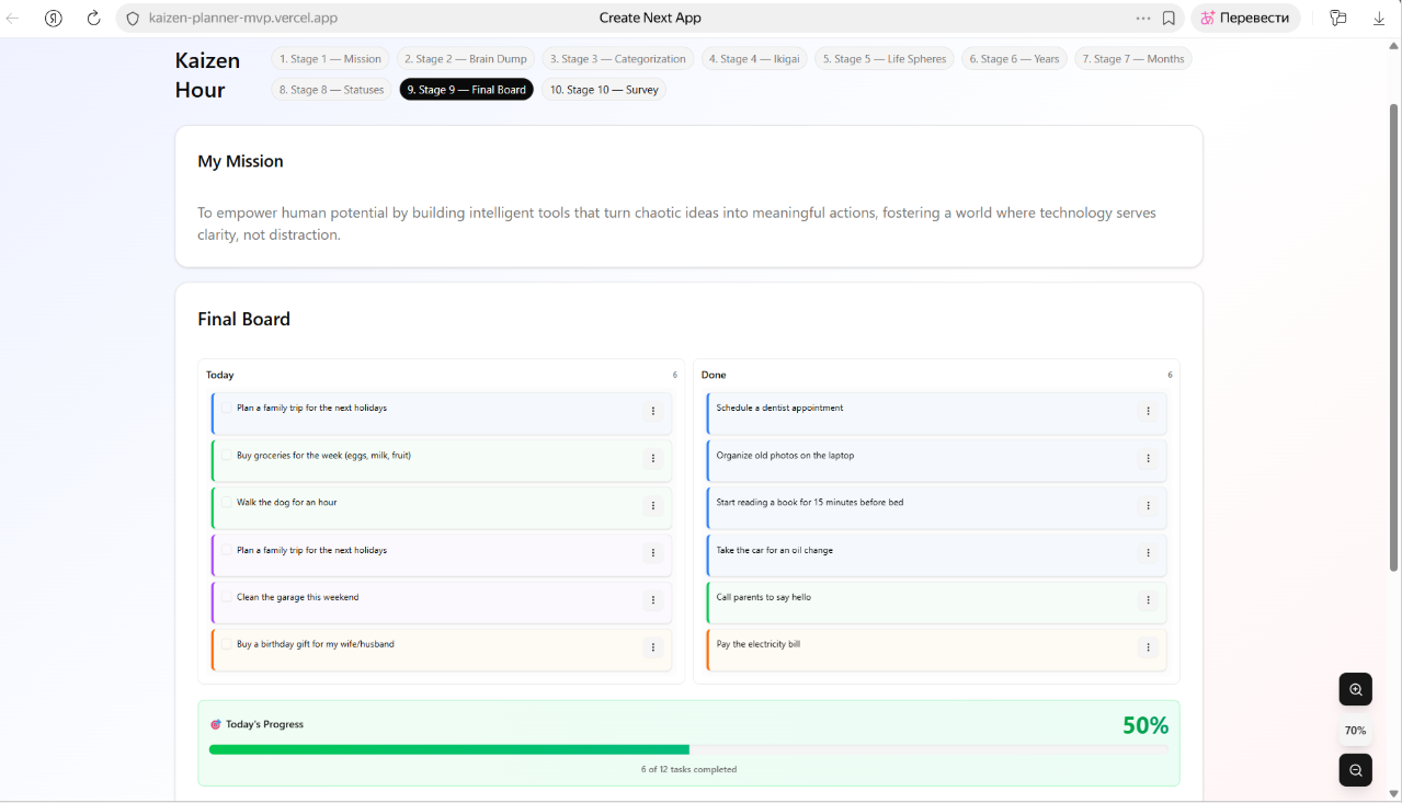 Kaizen Planner gallery image