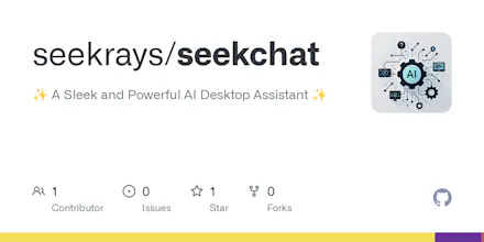 SeekChat gallery image