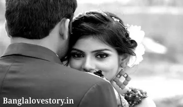 Bangla Love Story - প্রেমের গল্প gallery image